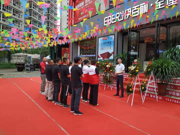 伊百丽全屋定制张总:不到半年的时间内 成为了月入百万的经销商 伊百丽全屋定制张总:不到半年的时间内 成为了月入百万的经销商