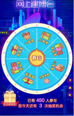 收藏：最全最新家居新闻集合地——慧亚网上建博会！