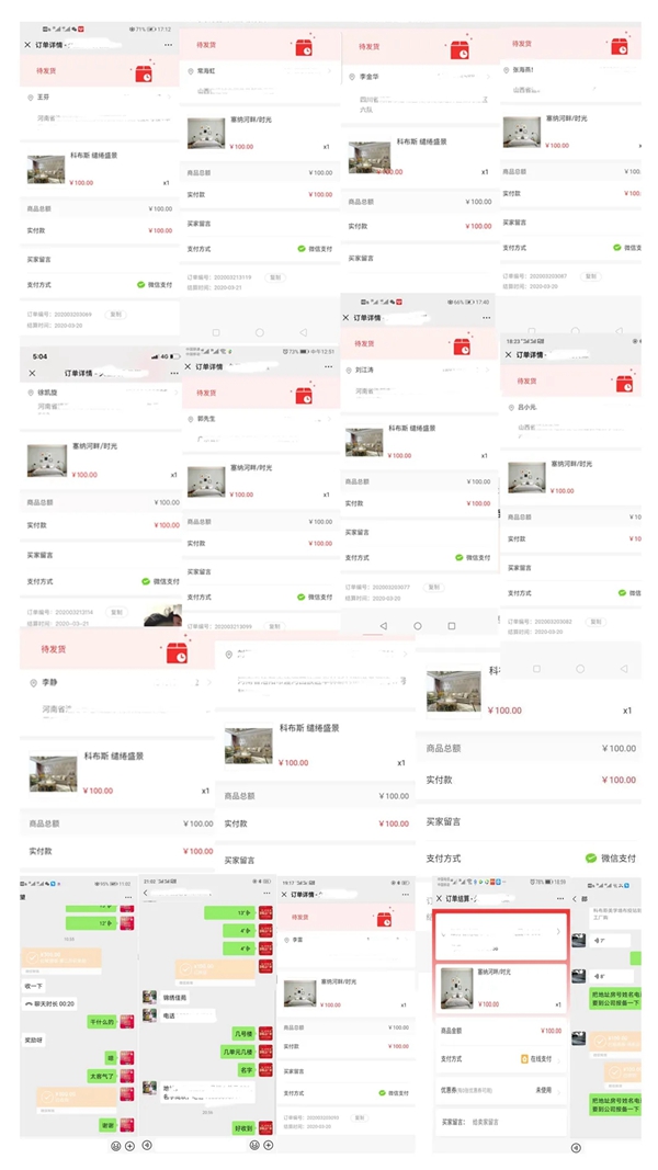 科布斯美学墙布315线上直播抢购活动4小时成交6920单 科布斯美学墙布315线上直播抢购活动4小时成交6920单