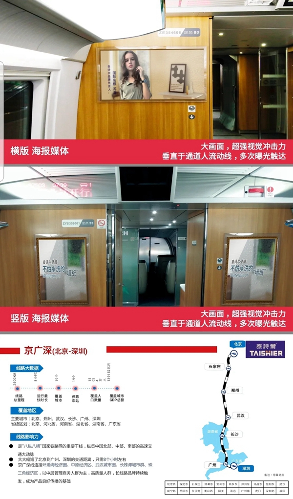 泰诗尔肌理壁膜：开拓创新 打造值得用户信赖的品牌