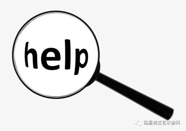 路易诗兰艺术涂料:全力打造一个更加健康良好、有序高效的开篇