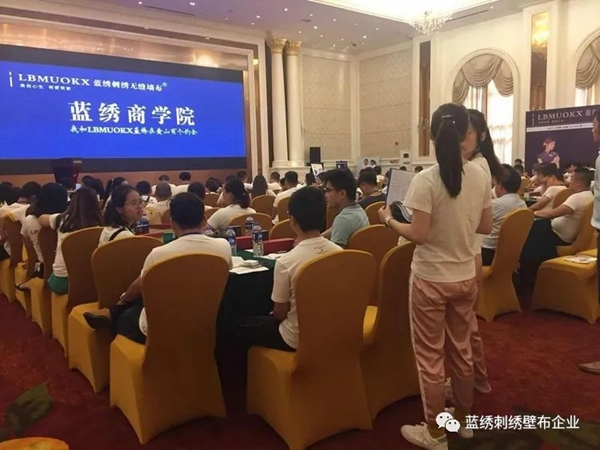 蓝绣墙布“零元”爆品代理 前200名抢到送1188元免洗抑菌洗手液