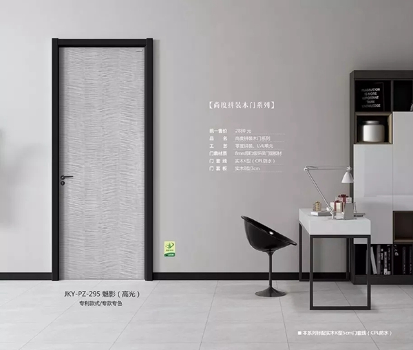 金凯御木门:只想用心守护您的家