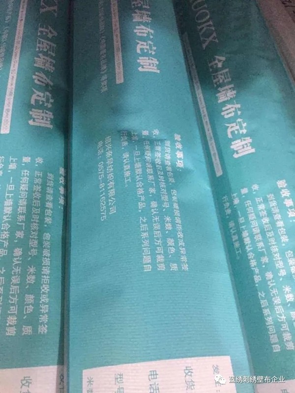 蓝绣墙布“零元”爆品代理 前200名抢到送1188元免洗抑菌洗手液