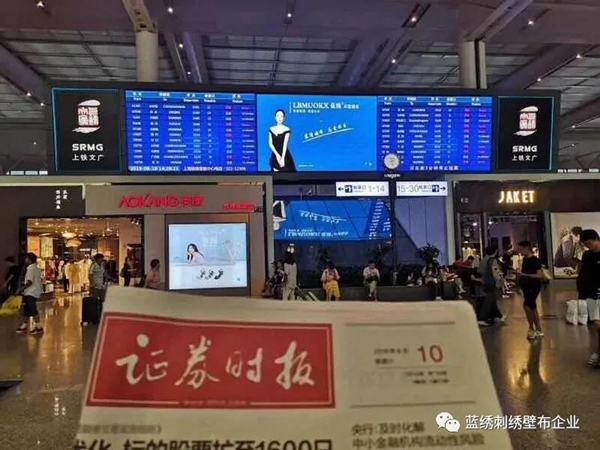 蓝绣墙布“零元”爆品代理 前200名抢到送1188元免洗抑菌洗手液