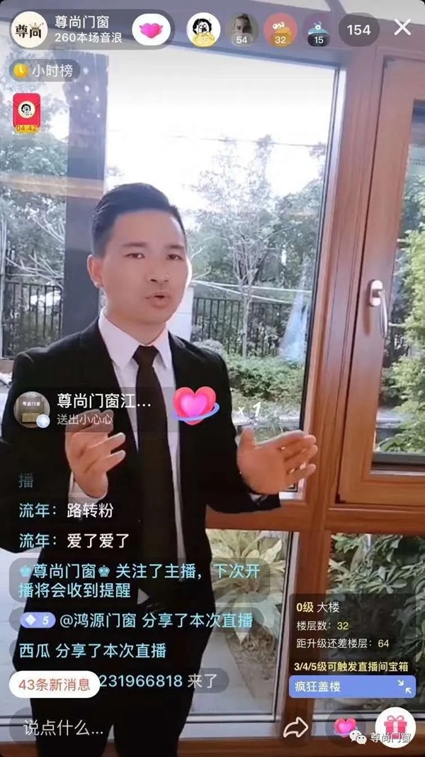 尊尚门窗加盟招商活动圆满成功 千万补贴等你来