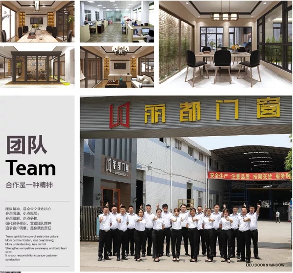 彰显性能优越 |丽都重新定义门窗新概念