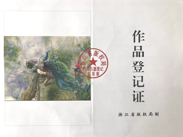 别丽美特壁布获多项专利产品 用实力诠释品牌 别丽美特壁布获多项专利产品 用实力诠释品牌