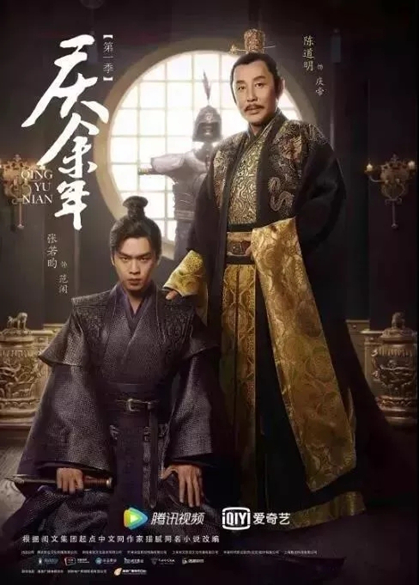 你要的《庆余年》同款新中式风格家具尽在第19届西安国际家具博览会