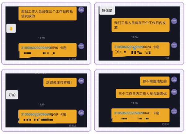 可罗雅墙布线上工厂直购会活动圆满结束