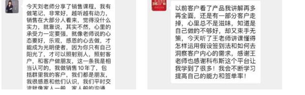 科布斯美学墙布315线上直播抢购活动4小时成交6920单 科布斯美学墙布315线上直播抢购活动4小时成交6920单