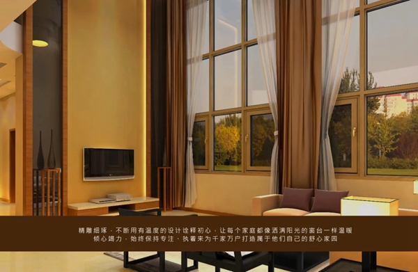 卡莱克铝包木门窗携手欧洲红点奖得主 打造殿堂级铝木臻品