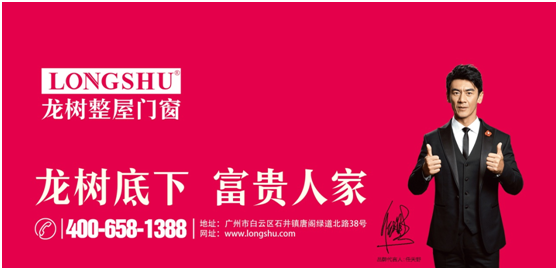 防控疫情，服务不打烊|龙树 “1000+千万大商孵化计划”线上招商会温情开启！