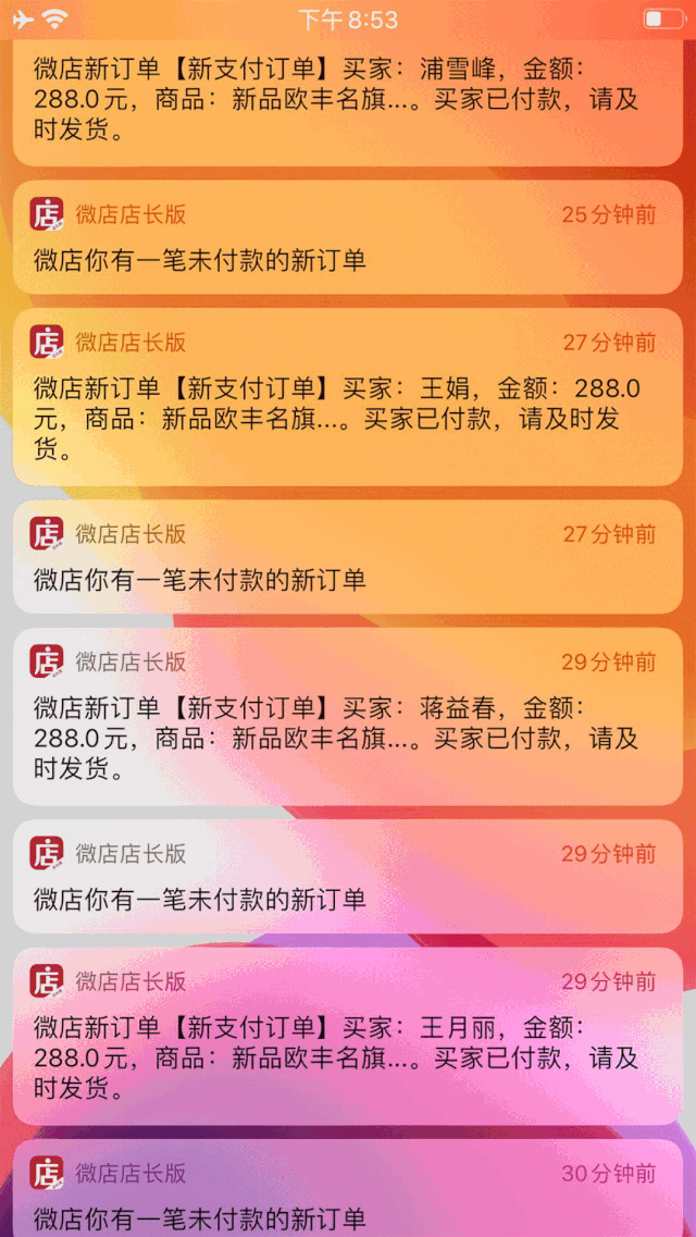 欧丰名布业赋能成长 融合共赢之线上服务全面开启