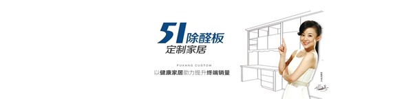 “疫”想不到的商机，福湘定制和500＋品牌在慧亚网上建博会等你！