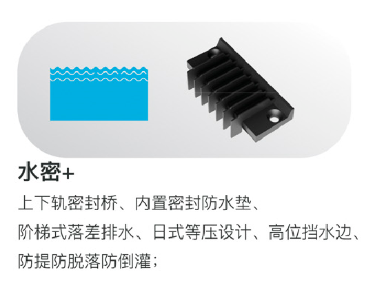 帕莱德门窗新品PCT08经济推拉窗上市 N95负压新风“森”呼吸