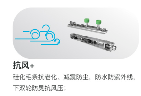 帕莱德门窗新品PCT08经济推拉窗上市 N95负压新风“森”呼吸