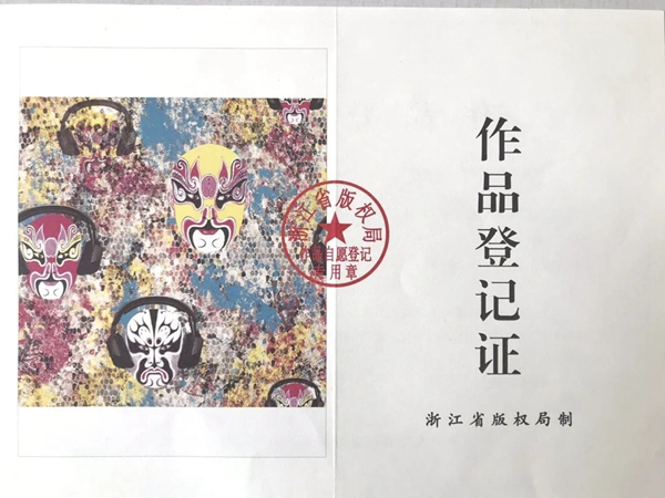 别丽美特壁布获多项专利产品 用实力诠释品牌 别丽美特壁布获多项专利产品 用实力诠释品牌