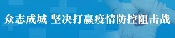 扬子橱柜衣柜：让雷锋精神在战“疫”一线闪耀 开展网络文明传播活动