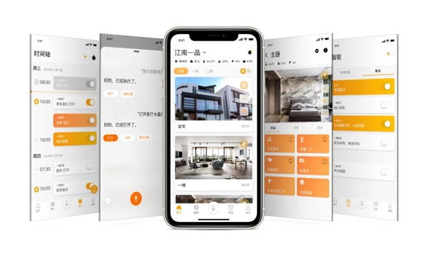 ThinkHome App 5.0 荣获2020年度iF设计奖