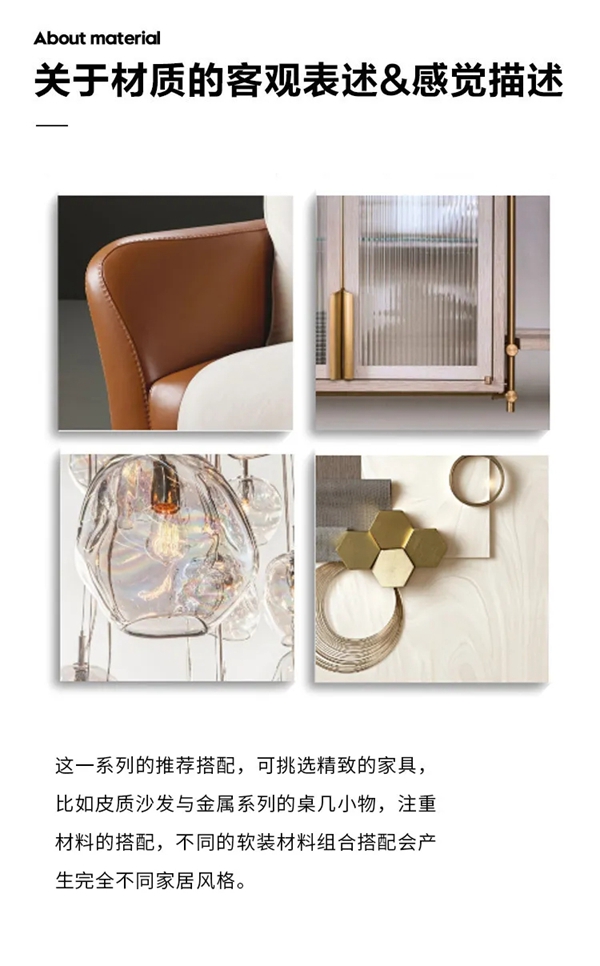 DINA斯堪迪那：素色肌理系列 春日的宁静欣喜