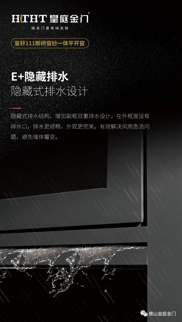 皇庭金门新品上市 迎来全国首位用户