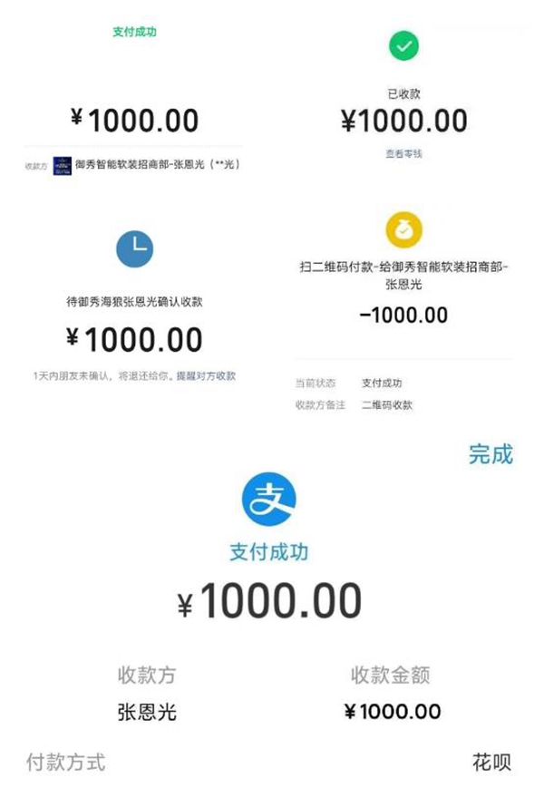 御秀软装线上直播招商会圆满落幕 火爆签约79家专卖店