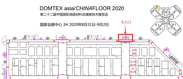 必美地板一马当先!国家会展中心(上海)3.1馆B01-B02见!
