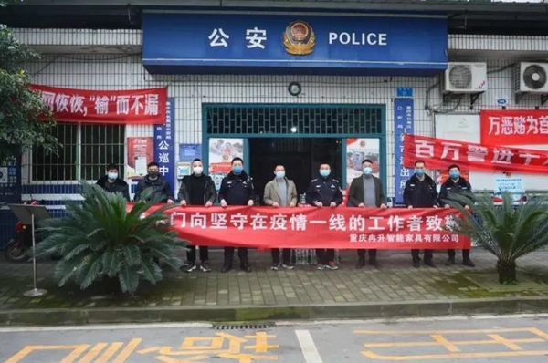 科派木门积极捐款捐物 与一线抗 “疫”工作者们共度难关