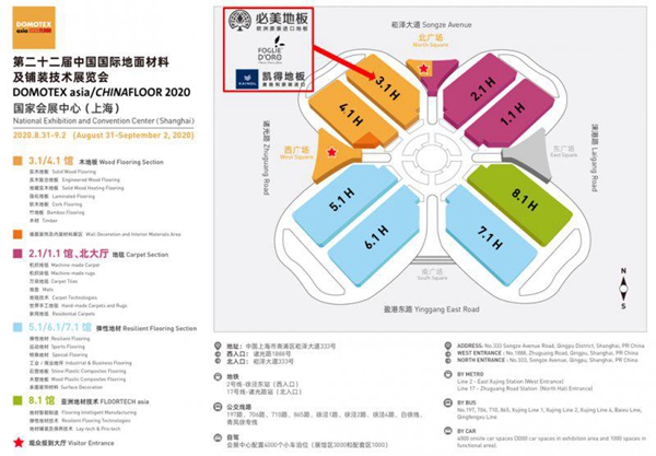 必美地板一马当先!国家会展中心(上海)3.1馆B01-B02见!
