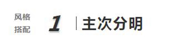 兰客厅教你窗帘搭配技巧如何实战运用