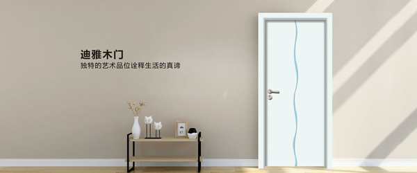 第十届中国木门整装大调查|迪雅木门喜获“木门影响力十大”！
