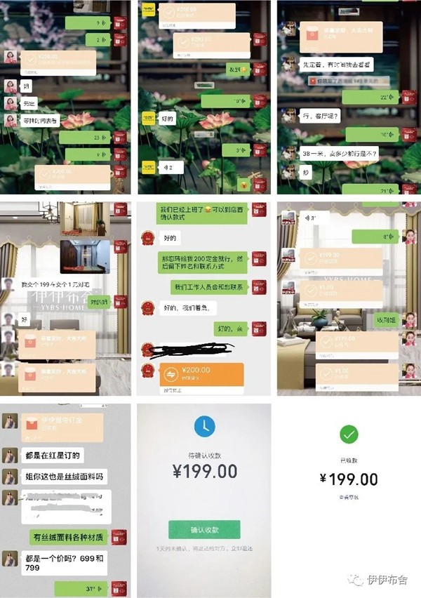 伊伊布舍3.8女王节抢购会订单突破3000单