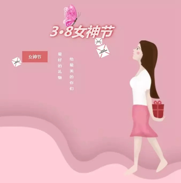 丽都门窗愿各位女神们节日快乐，永葆青春