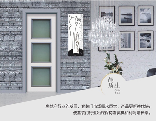 见证品牌实力 | 标度木门荣获第十届中国木门整装大调查“木门口碑十佳”荣誉!