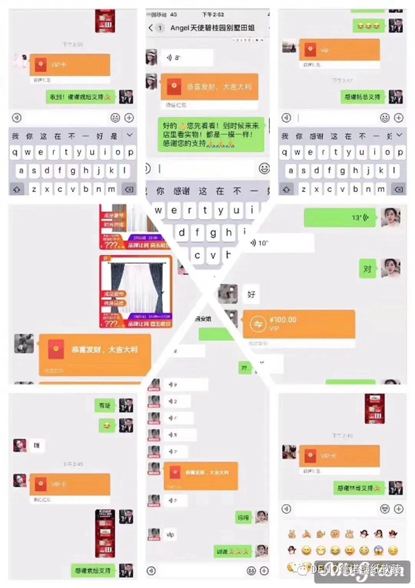 德诺壁纸软装开年微信团购惠暖春活动圆满收官 德诺壁纸软装开年微信团购惠暖春活动圆满收官