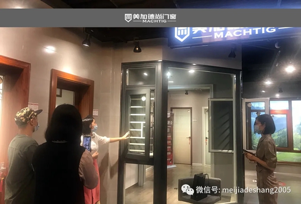 美加德尚门窗工厂15周年狂欢直播活动圆满收官