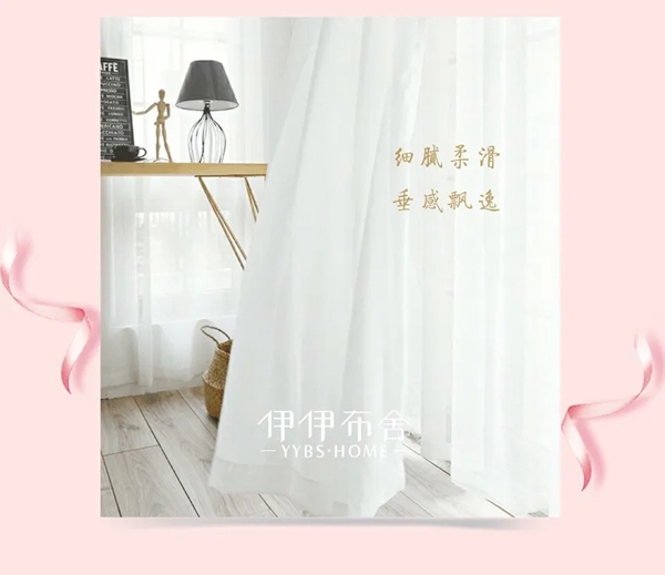 伊伊布舍3.8女王节总部抖音直播抢购会来袭 伊伊布舍3.8女王节总部抖音直播抢购会来袭