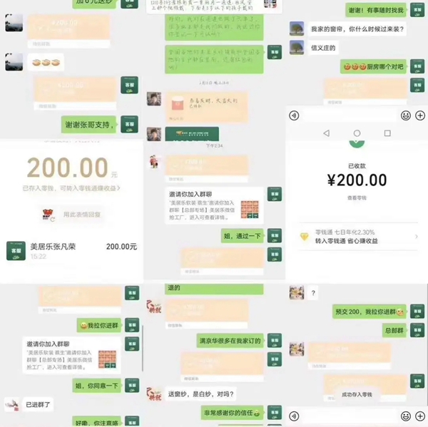 美居乐整体软装“宅家定钜惠，复工装新家”活动捷报不断