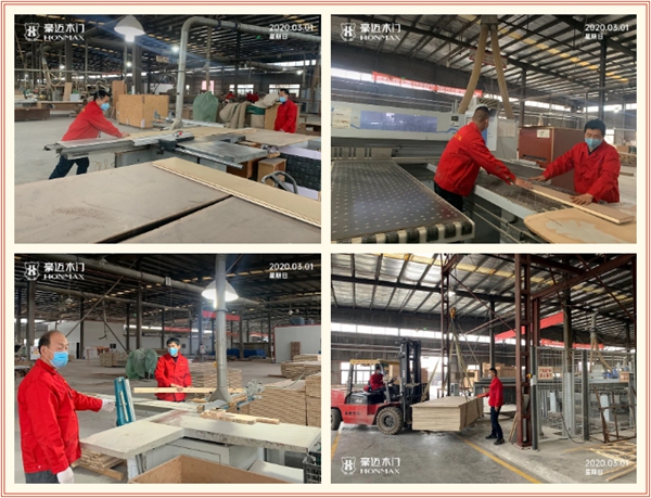 豪迈木门正式启动全面复工复产 开启2020新的发展征程