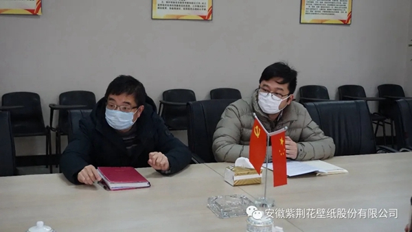 紫荆花壁纸迎来金涛书记率队莅临调研