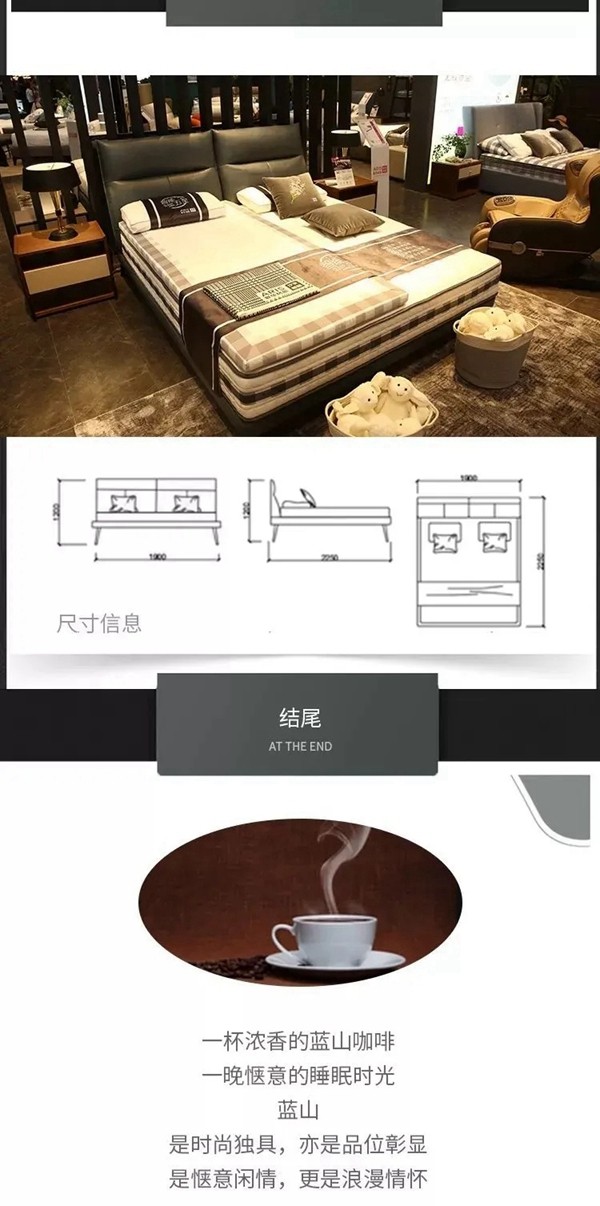 爱依瑞斯家居：自带气质的蓝山皮床 贵气来袭惊艳秒杀价