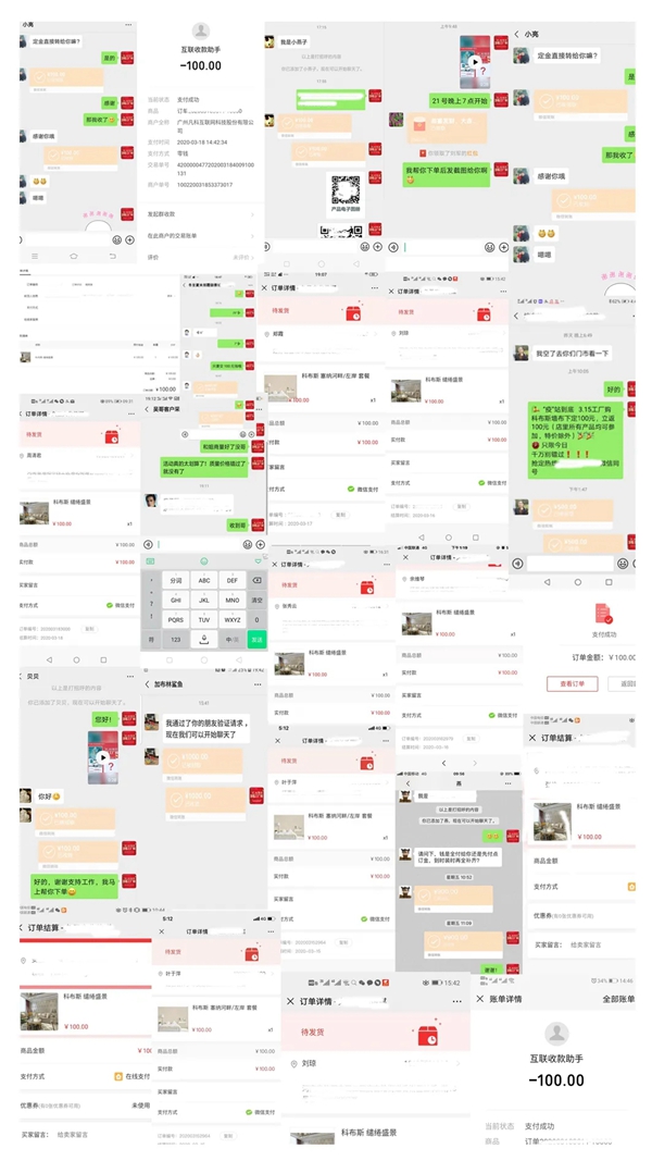科布斯美学墙布315线上直播抢购活动4小时成交6920单 科布斯美学墙布315线上直播抢购活动4小时成交6920单