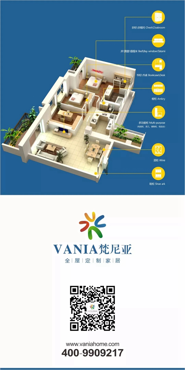 梵尼亚家居：家具也需要仪式感，满满的清新风！