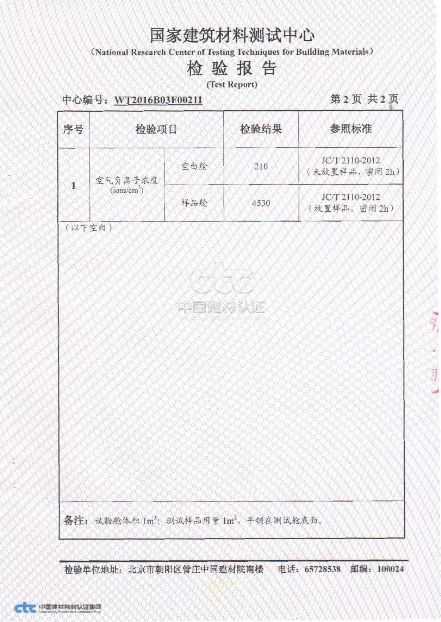 热门商机|宏绣墙布：如何杜绝居室二次污染？交给会呼吸的“负氧离子墙布”！
