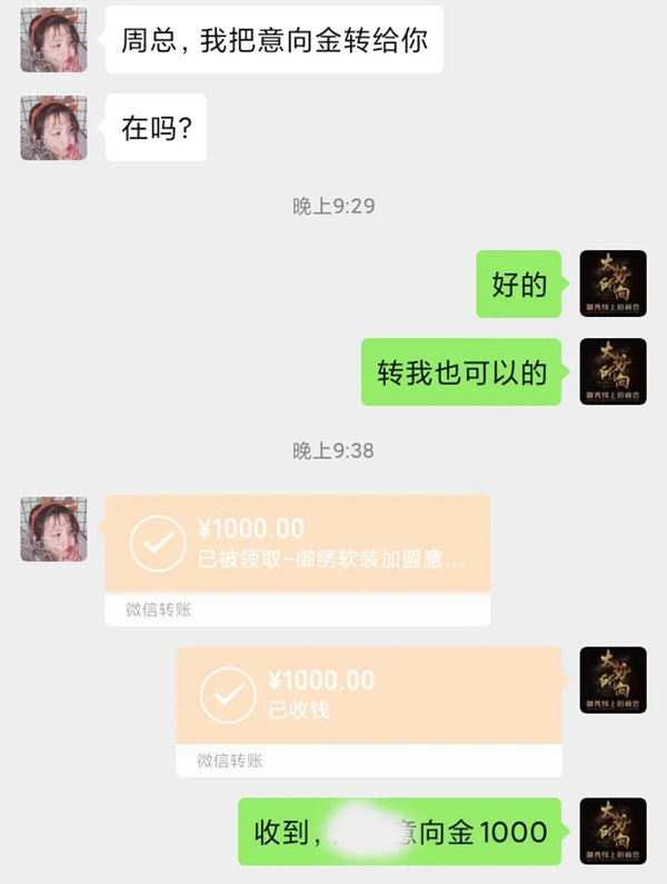 御秀软装3月10号盛大招商 打造软装行业千万大商 御秀软装3月10号盛大招商 打造软装行业千万大商