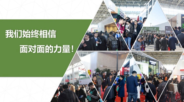 2020北京定制家居门业展将于6月9-12日重装启幕