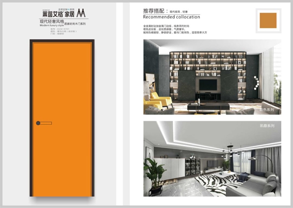 莱茵艾格家居:莱茵艾格2020春季新品闪亮登场 打造了一场视觉艺术盛宴 莱茵艾格家居:莱茵艾格2020春季新品闪亮登场 打造了一场视觉艺术盛宴