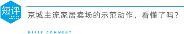 CBD上海虹桥|一周“建”闻：2019年Q4季度互联网家装市场同比增长33.9%