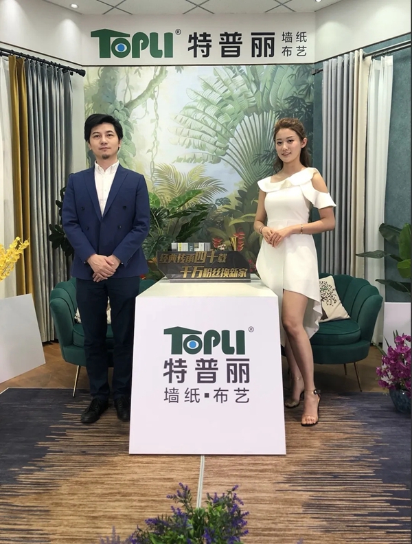 特普丽墙纸布艺:“经典传承四十载·千万粉丝换新家”直播活动首战告捷